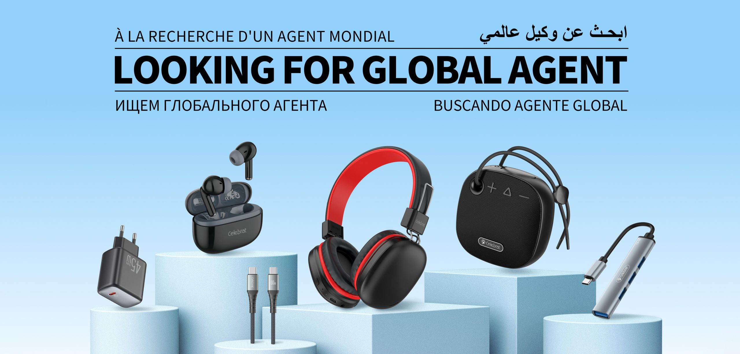 YISON's best-selling products in the Middle East market.