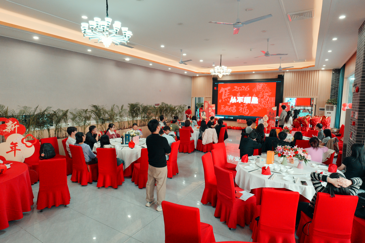 The banquet venue