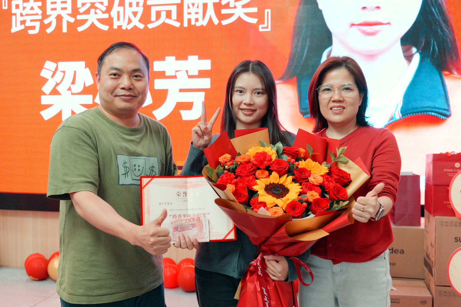 Employee Recognition Awards